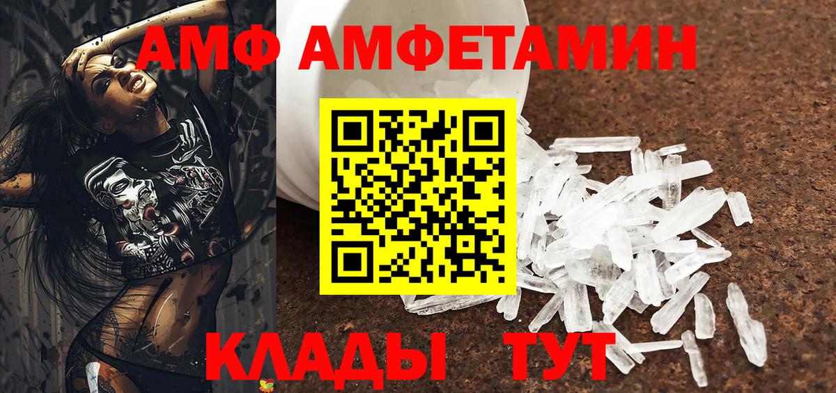 гидра зеркало  Вход с VPN  АМФ  Тельмана  Амфетамин 97% 