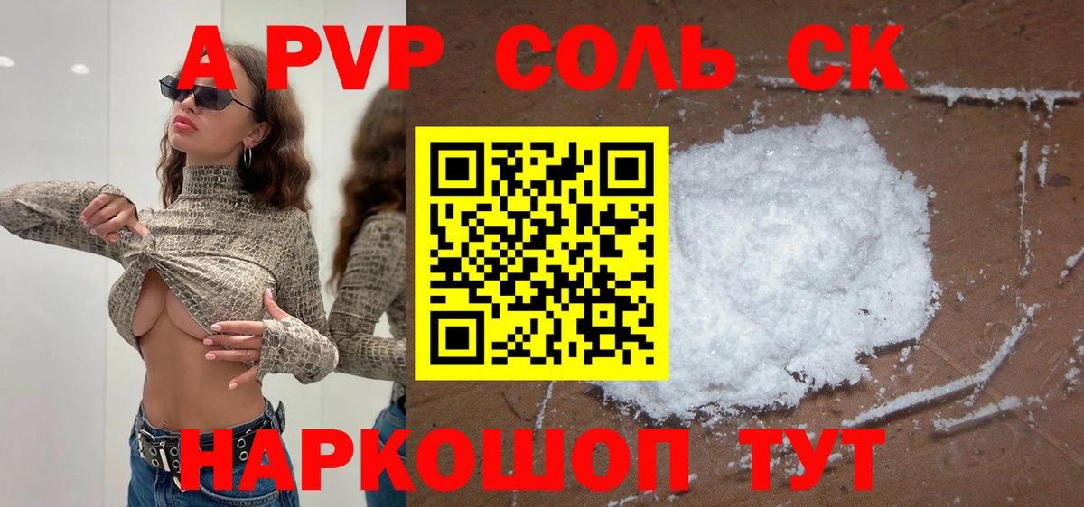 Alpha-PVP VHQ Тельмана