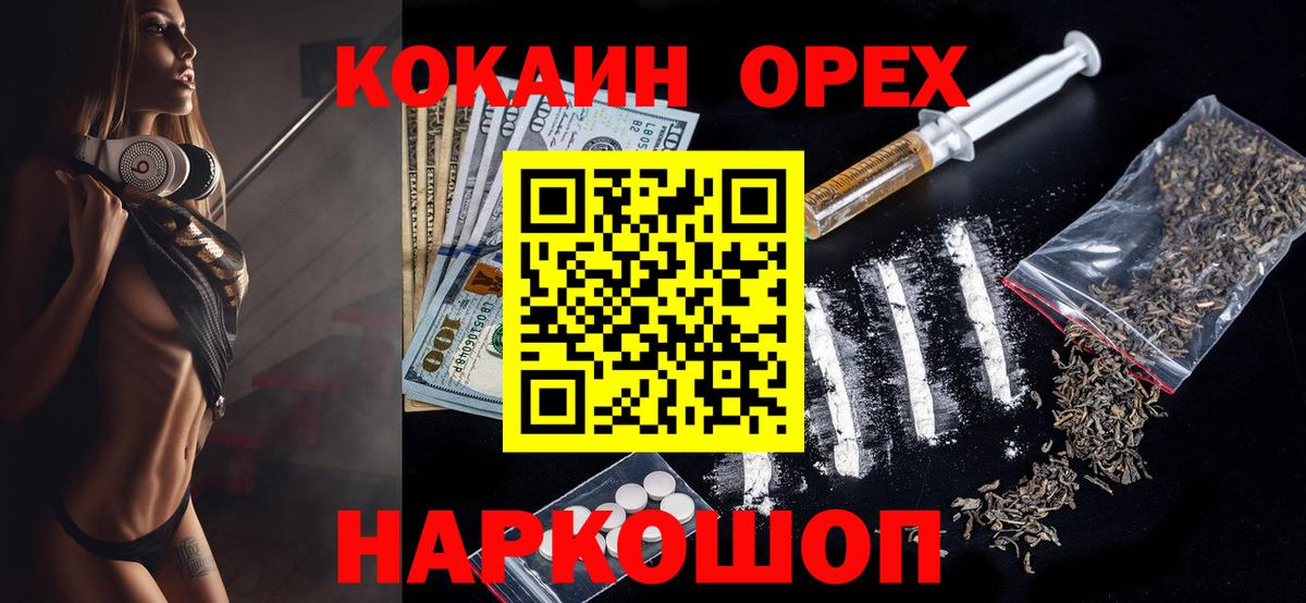 КОКАИН Боливия Тельмана