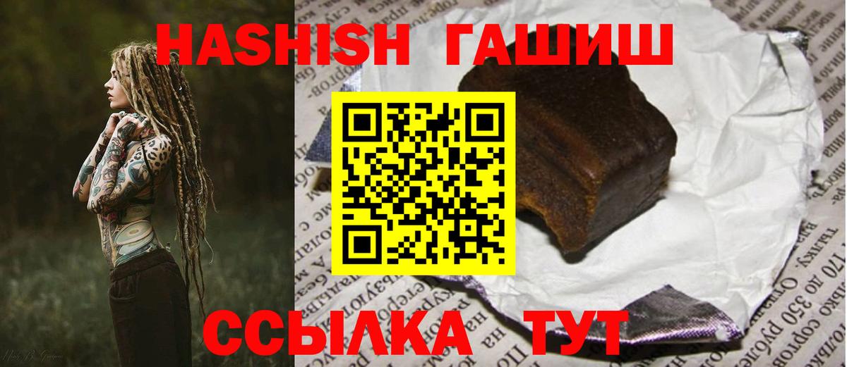 Тельмана  где купить наркоту  Вход с VPN  ГАШ ice o lator 