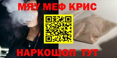 таблы Бузулук