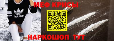 таблы Бузулук