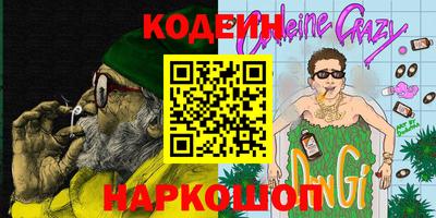 2c-b Бугуруслан