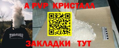 таблы Бузулук