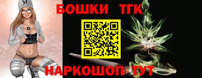 2c-b Бугуруслан