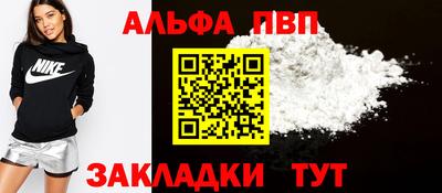 таблы Бузулук