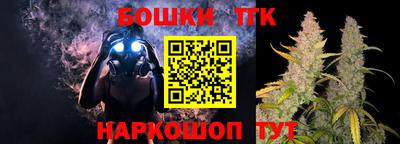 2c-b Бугуруслан