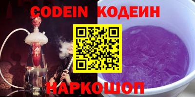2c-b Бугуруслан