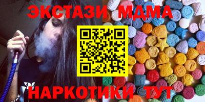 2c-b Бугуруслан