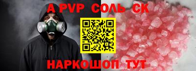 меф Будённовск