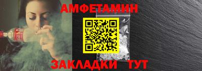 таблы Бузулук