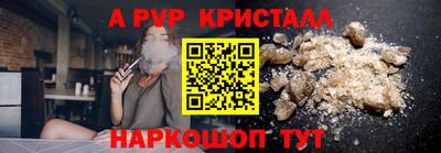 меф Будённовск