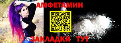 меф Будённовск
