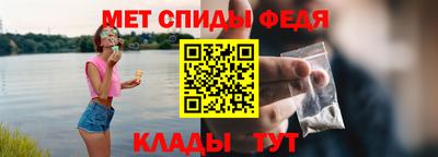 меф Будённовск