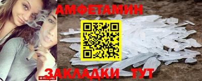таблы Бузулук