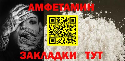 меф Будённовск
