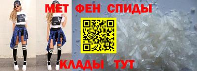 таблы Бузулук