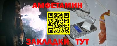 таблы Бузулук