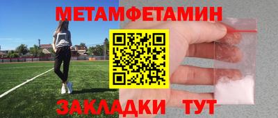 меф Будённовск