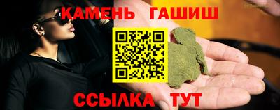 таблы Бузулук
