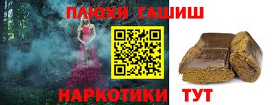 2c-b Бугуруслан
