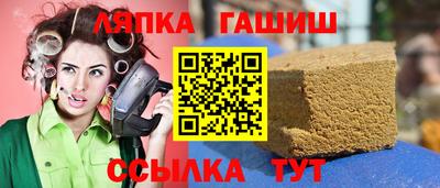 таблы Бузулук