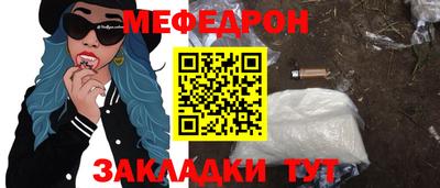 таблы Бузулук