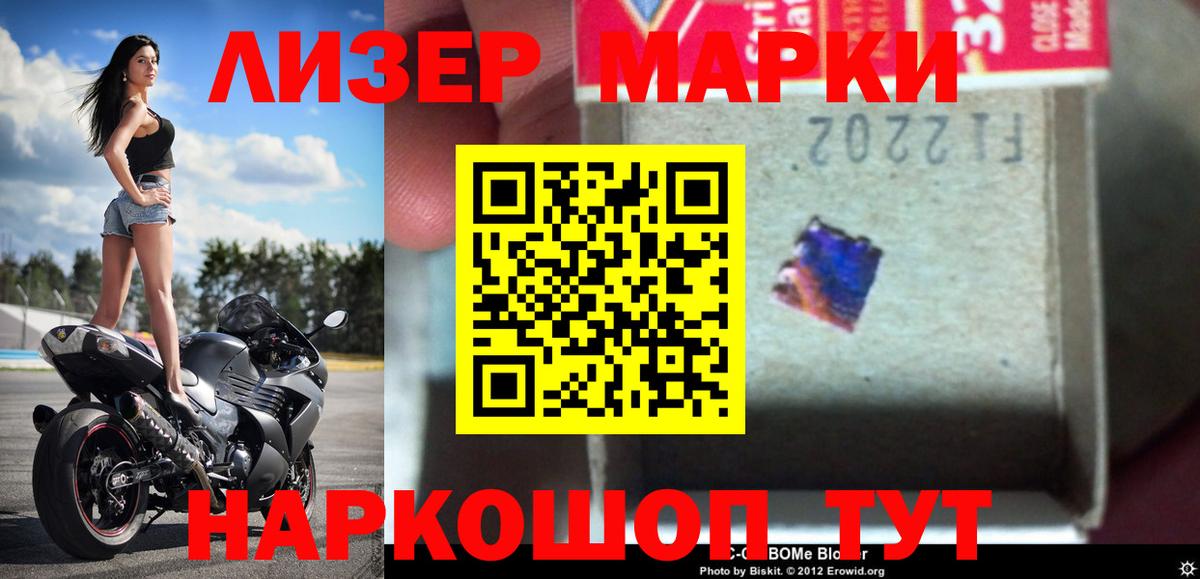 Лсд 25 экстази ecstasy  LSD-25 экстази ecstasy  Тельмана  Вход с VPN 