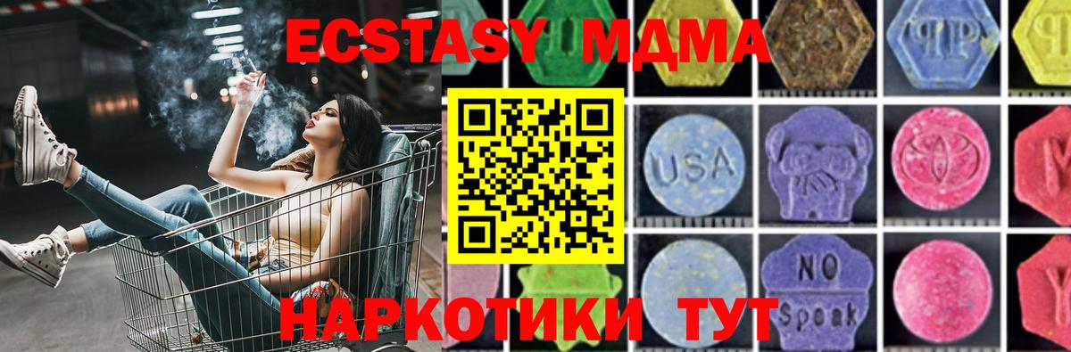 MDMA Molly Тельмана
