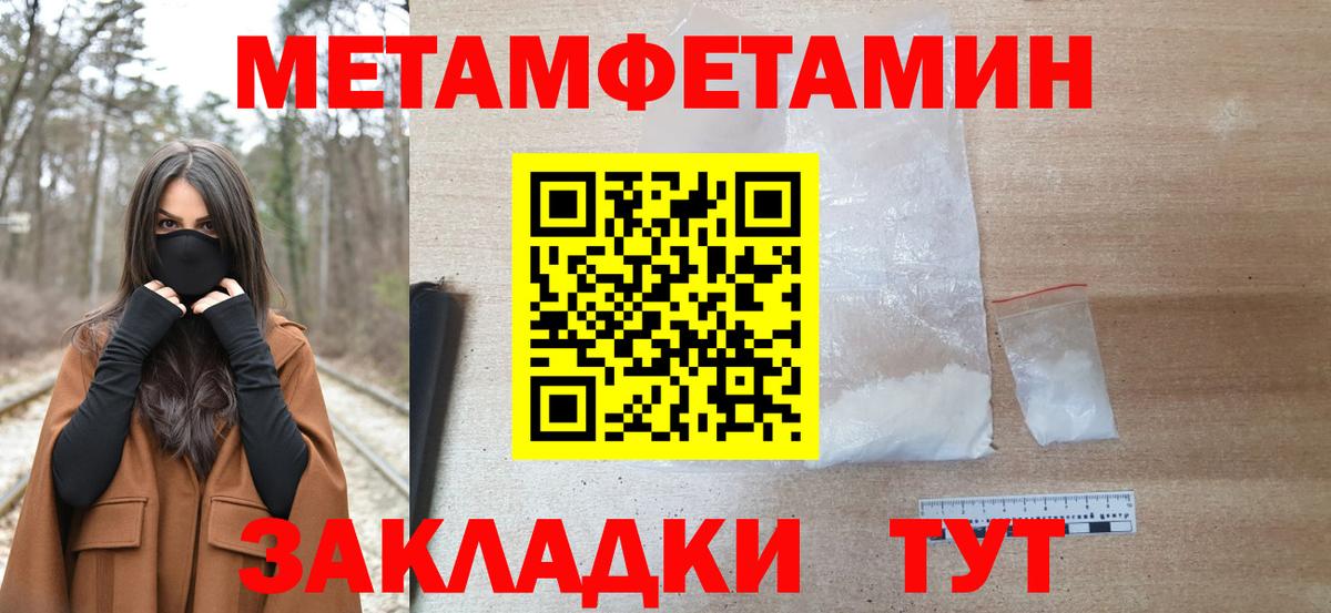 Тельмана  Первитин кристалл  Первитин кристалл  Вход с VPN 